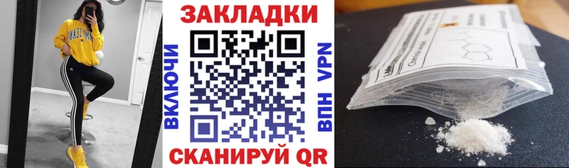 Где купить Каменск-Уральский Марихуана  БУТИРАТ  APVP  ГАШИШ  АМФЕТАМИН  COCAIN  Меф мяу мяу 
