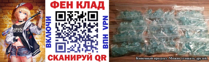 купить  сайты  Каменск-Уральский  АМФЕТАМИН 98% 