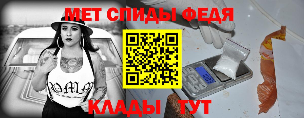 АМФЕТАМИН VHQ  АМФ  АМФ  Каменск-Уральский  Вход с VPN 