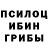 МЕФ мука Alex Romuch