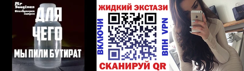 Бутират бутандиол Каменск-Уральский