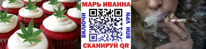 сколько стоит Каменск-Уральский Canna-Cookies марихуана