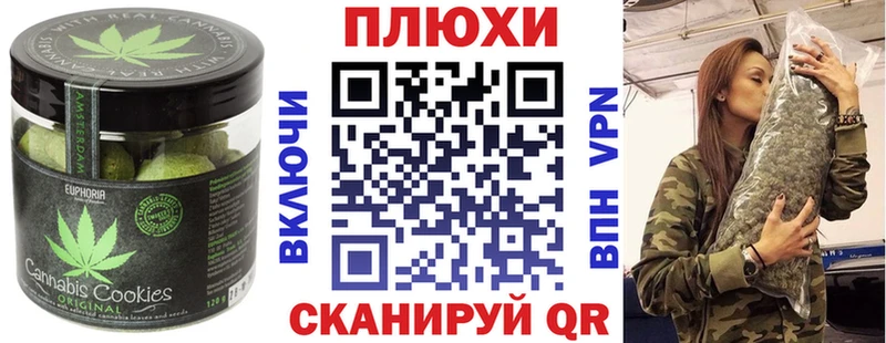 Печенье с ТГК конопля Каменск-Уральский