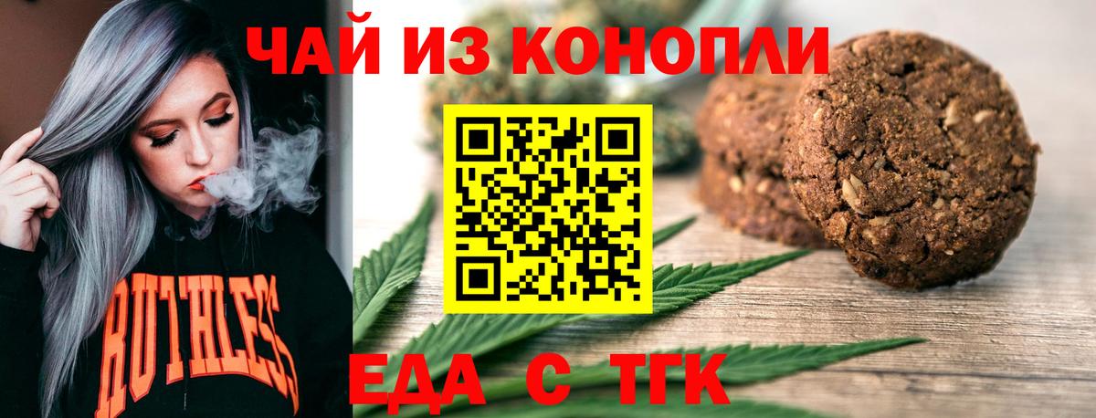 MDMA  А ПВП СК кристаллы  Мефедрон кристаллы  ГАШИШ  Конопля  Вход с VPN  Каменск-Уральский  КОКАИН  NBOMe 