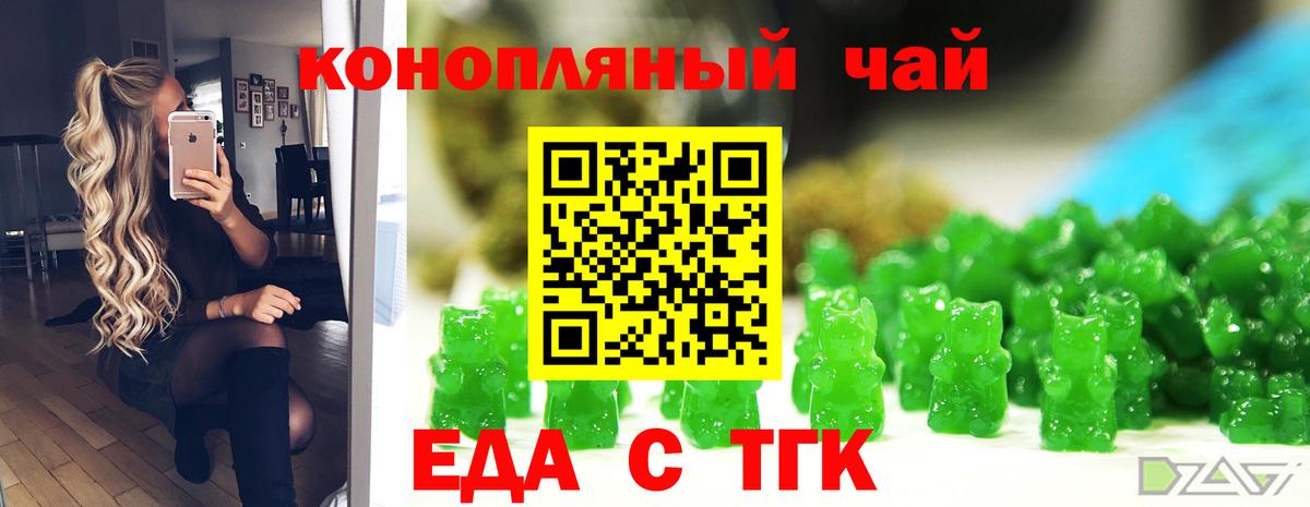 Canna-Cookies конопля Каменск-Уральский