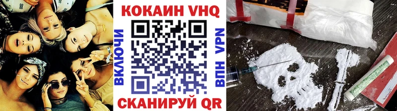 Cocaine FishScale kraken как зайти Каменск-Уральский
