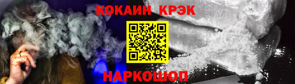 Каменск-Уральский  Кокаин  Вход с VPN  Кокаин Боливия 