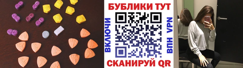 Экстази Cube Каменск-Уральский