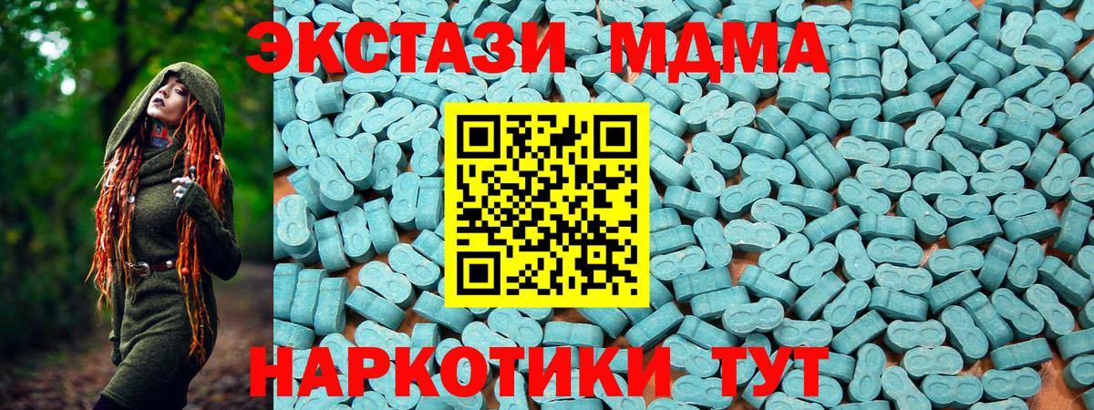 ЭКСТАЗИ  Вход с VPN  Ecstasy 99%  Каменск-Уральский  Экстази Philipp Plein 