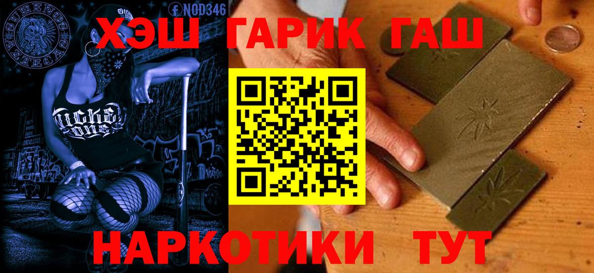 Гашиш Каменск-Уральский