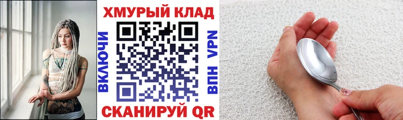 ГЕРОИН гречка Каменск-Уральский