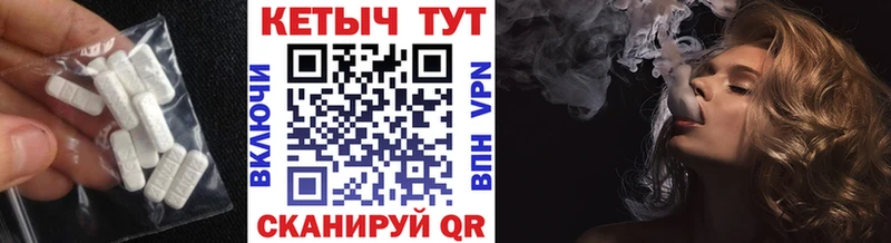 КЕТАМИН ketamine  купить наркотики цена  Каменск-Уральский 