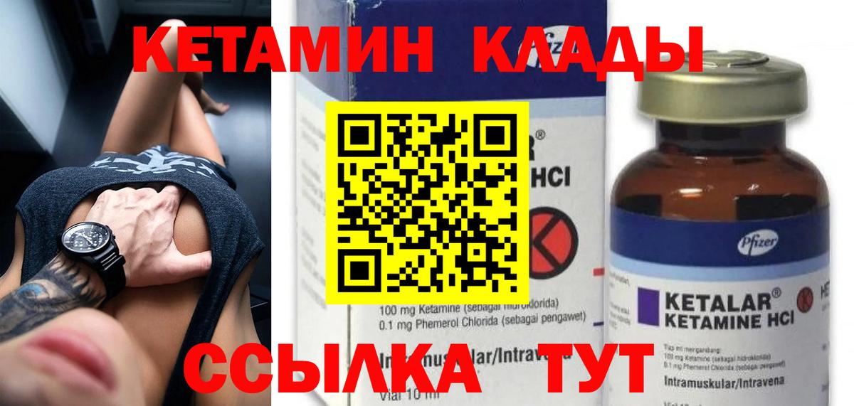 blacksprut ССЫЛКА  Вход с VPN  Каменск-Уральский  КЕТАМИН ketamine 