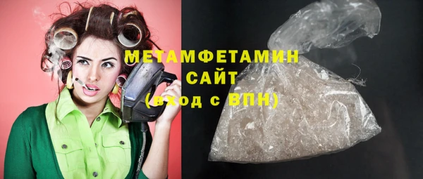 трава Алексин
