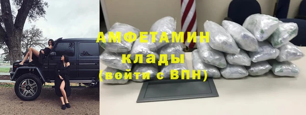 ПСИЛОЦИБИНОВЫЕ ГРИБЫ Алексеевка
