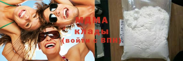 ПСИЛОЦИБИНОВЫЕ ГРИБЫ Абаза