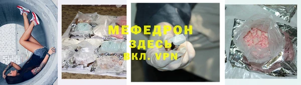 сатива Абинск