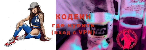 трава Алексин