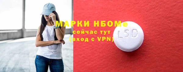 ПСИЛОЦИБИНОВЫЕ ГРИБЫ Алексеевка