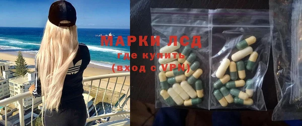 ПСИЛОЦИБИНОВЫЕ ГРИБЫ Алексеевка