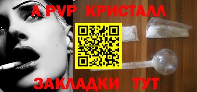 меф Гай