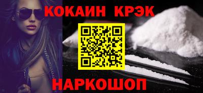меф Гай
