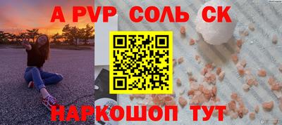 меф Гай