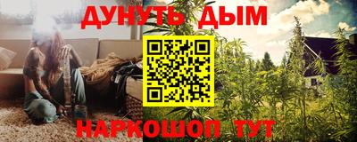 каннабис Гатчина