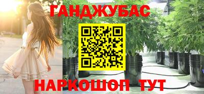 меф Гай