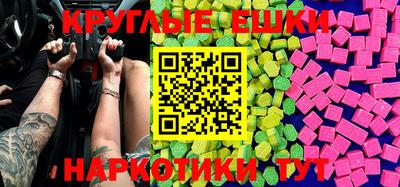 каннабис Гатчина