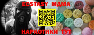 каннабис Гатчина