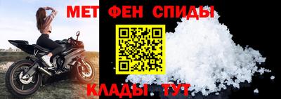 меф Гай
