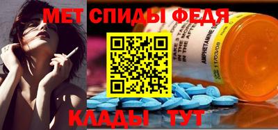 меф Гай