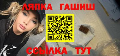 меф Гай