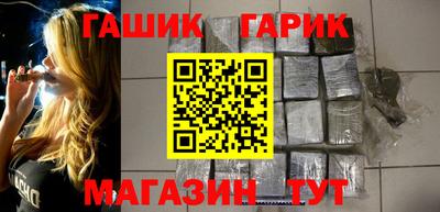 спайс Гусь-Хрустальный