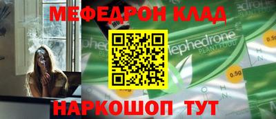 ГАЛЛЮЦИНОГЕННЫЕ ГРИБЫ Гусиноозёрск