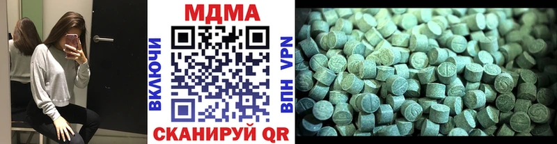 MDMA crystal Каменск-Уральский