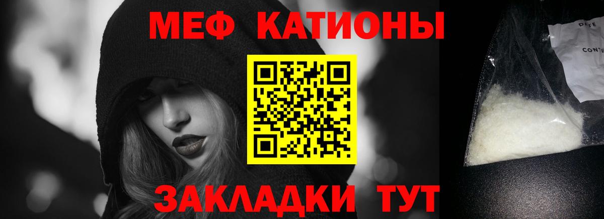 купить  цена  Меф  МЕФ VHQ  МЯУ-МЯУ  Вход с VPN  Каменск-Уральский  Мефедрон 4 MMC 