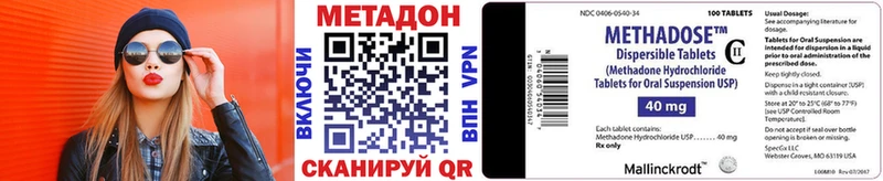 Метадон VHQ  Каменск-Уральский 