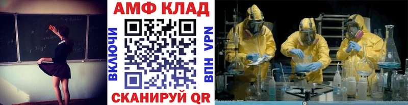 kraken ONION  хочу наркоту  Каменск-Уральский  МЕТАМФЕТАМИН кристалл 