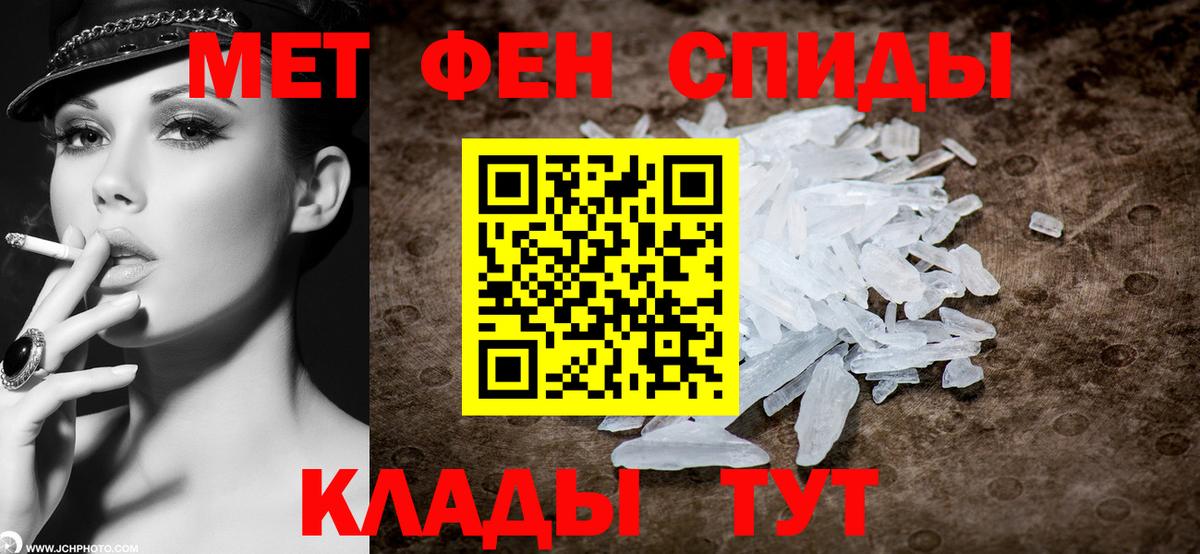 Метамфетамин витя Каменск-Уральский