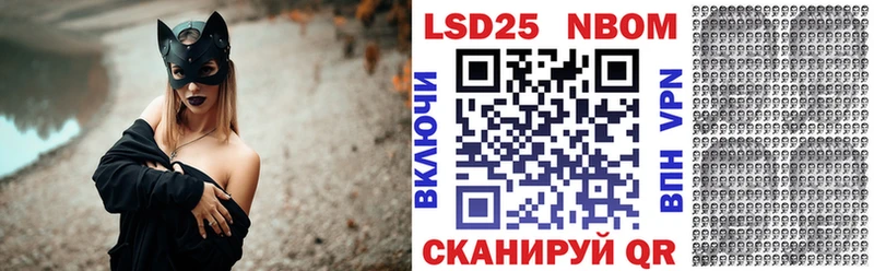 Марки N-bome 1,5мг  Каменск-Уральский 