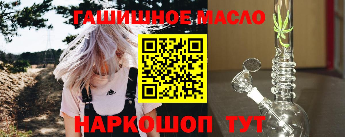 ТГК концентрат Каменск-Уральский